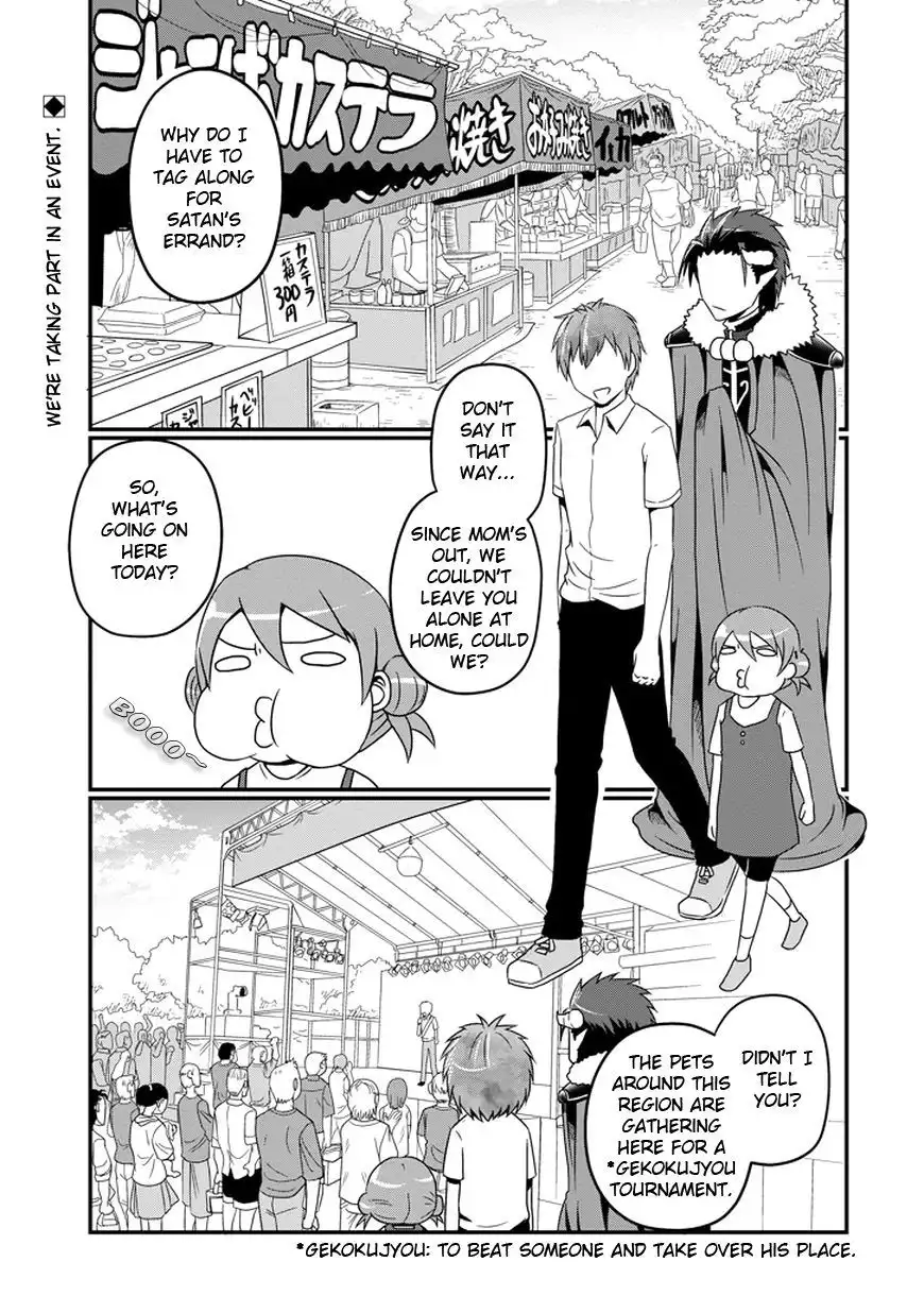 Uchi no Maou Kamimasen yo Chapter 9 2